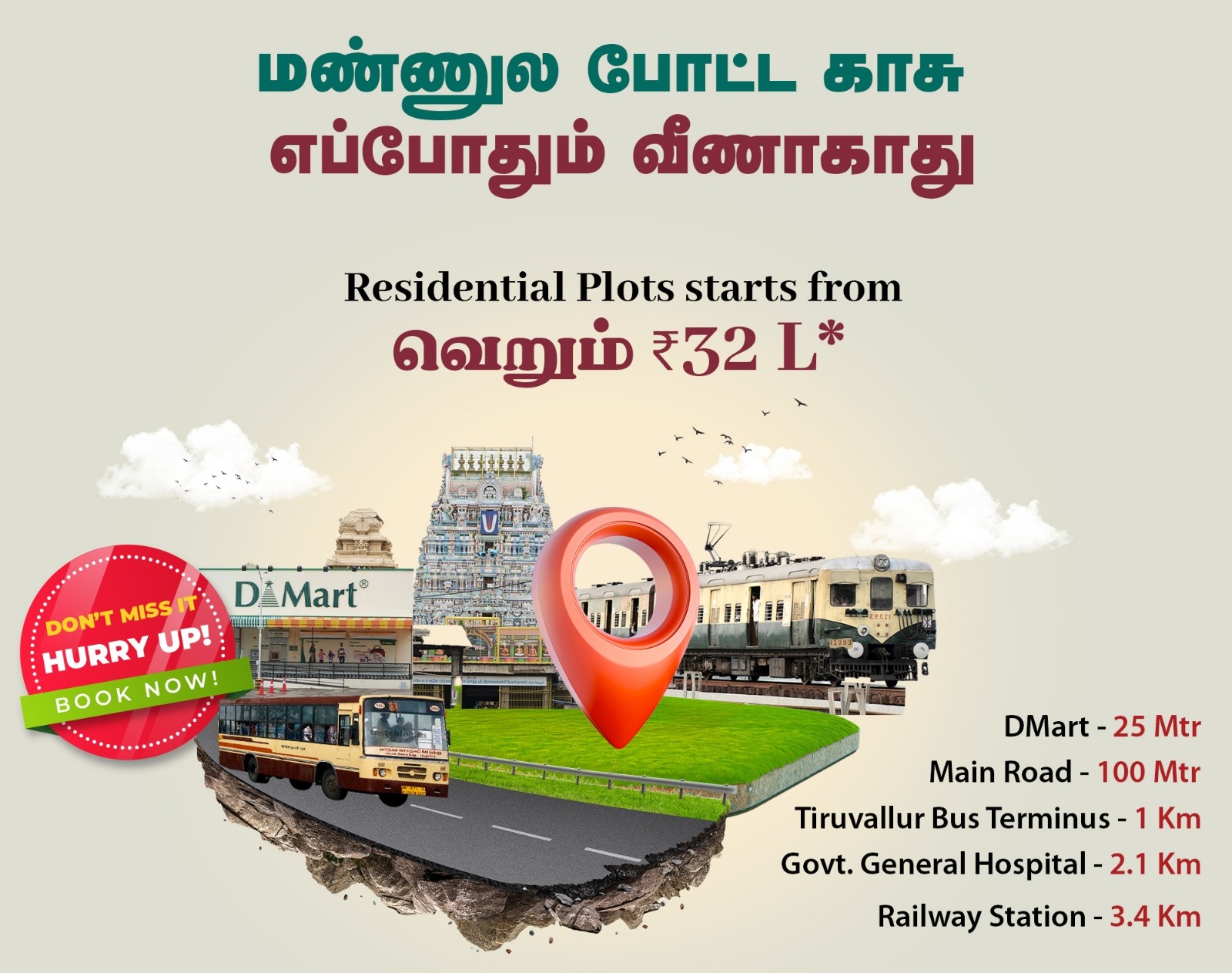 https://trustyproperty-s3-files.s3.ap-south-1.amazonaws.com/properties/2140d11c-c110-4597-9b3e-bc3127f1ef70-buy-residential-plots-in-thiruvallur.jpg